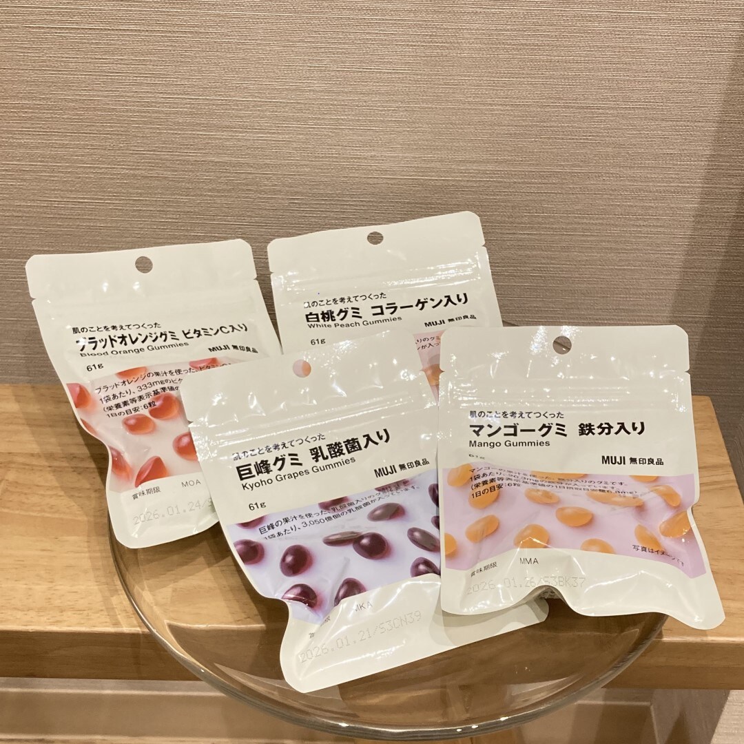 バロー中小田井】肌のことを考えてつくったグミシリーズ｜ 無印良品